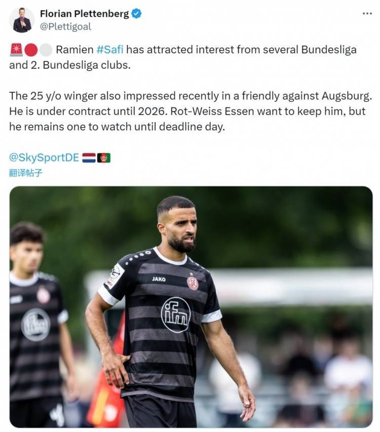 德天空：多家德甲、德乙俱乐部有意德丙25岁边锋萨菲